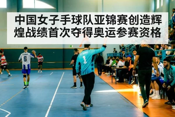 young handball player scoring